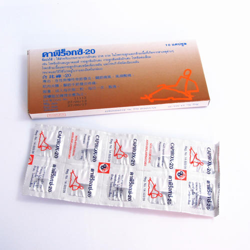 泰国合比禄20CAPIROX使用说明和副作用介绍