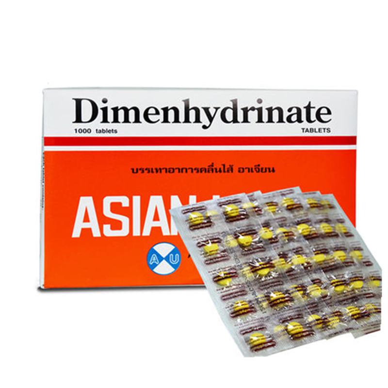泰国晕车丸 Dimenhydrinate副作用说明