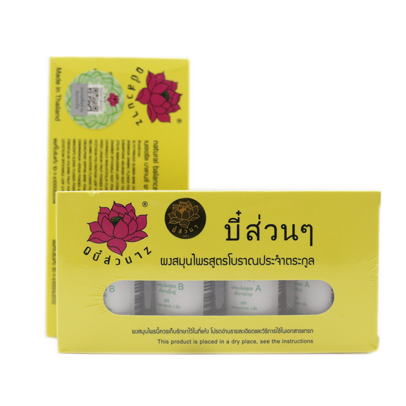 泰国鼻爽爽使用说明，效果怎么样？