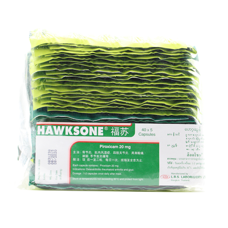 原装进口福苏胶囊HAWKSONE使用说明书