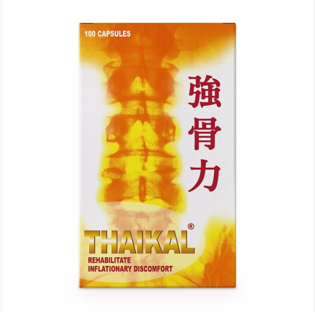 强骨力.png