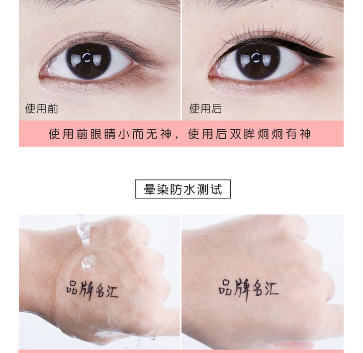 画完眼线用什么定妆最好? 泰国Mistine眼线3.jpg