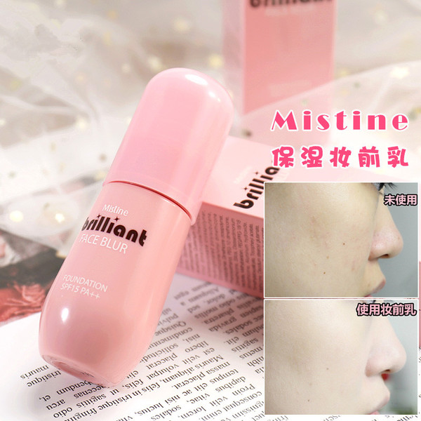 Mistine隔离妆前乳使用.jpg