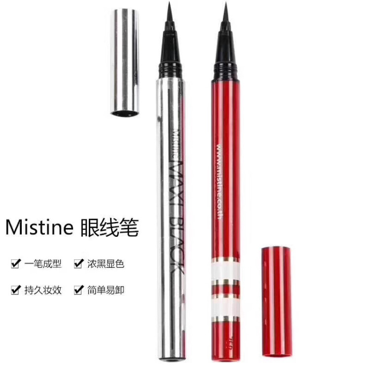 眼线液笔.jpg