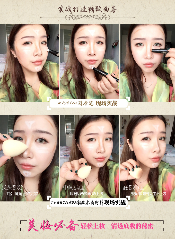 粉扑需要天天清洗吗? 粉扑2.jpg