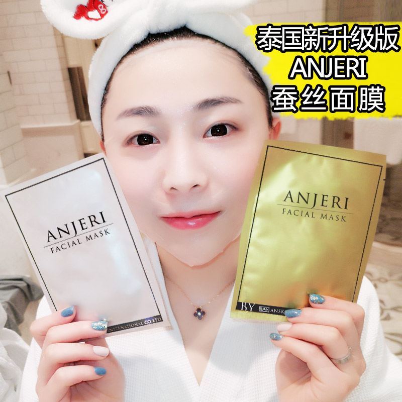 面膜有酒精味还能用吗? Anjeri蚕丝面膜2.jpg