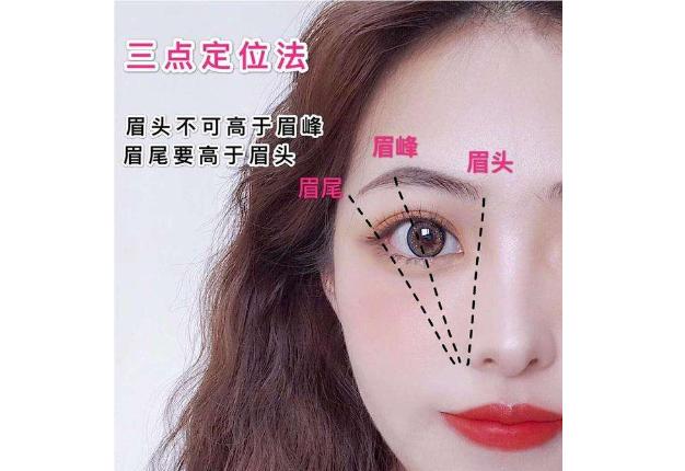 眉笔需要卸妆吗?如何清洗掉? 画眉毛.jpg