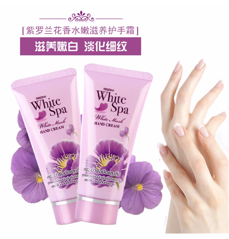 用醋泡手有什么作用和好处? mistine紫罗兰花香护手霜.jpg