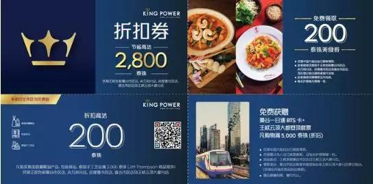 王权免税店真的廉价吗? 图省钱的.jpg