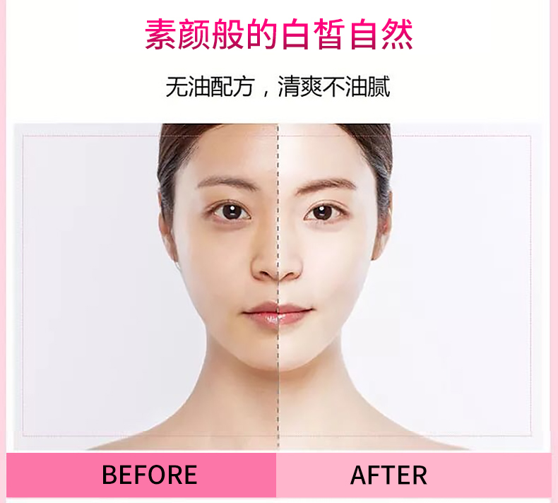 妆前乳和隔离霜有什么区别? Mistine妆前乳2.jpg