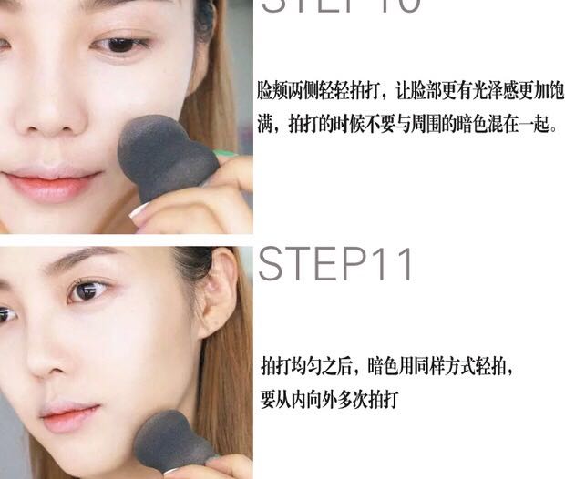 遮瑕的颜色要比粉底液深吗