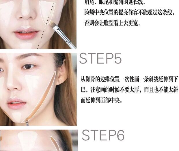 遮瑕的颜色要比粉底液深吗