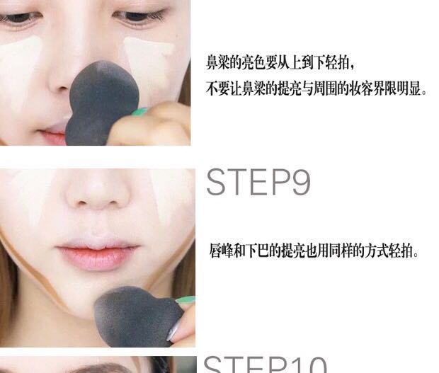 遮瑕的颜色要比粉底液深吗