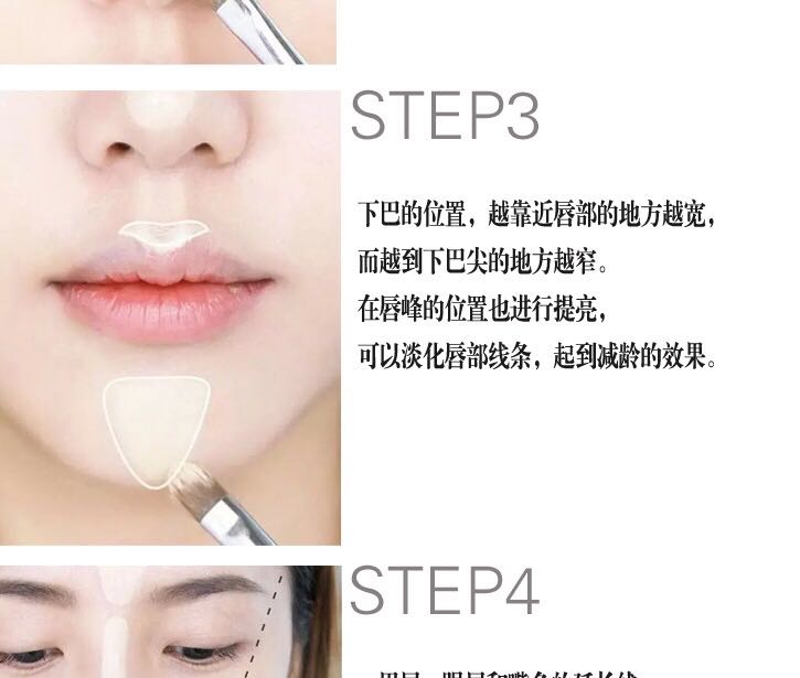 遮瑕的颜色要比粉底液深吗