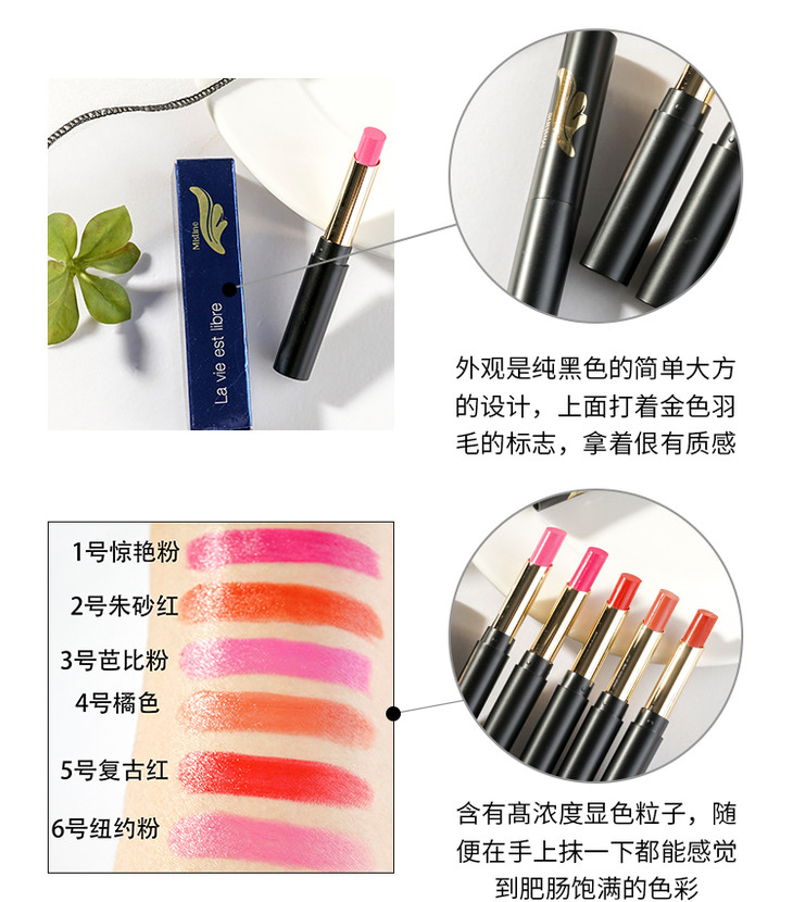 口红为什么有水珠,口红有水珠正常吗? Mistine羽翼口红2.jpg
