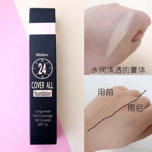 Mistine24小时粉底液2.jpg
