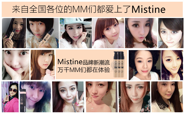 Mistine24小时粉底液3.jpg
