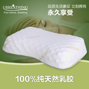 泰国乳胶枕上的味道? UBREATHING优必思乳胶枕(U4).jpg