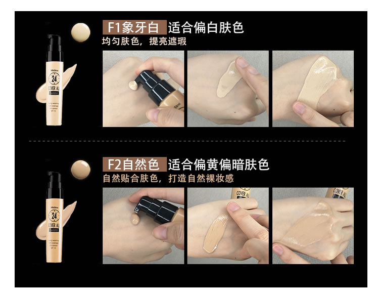 Mistine24小时粉底液2.jpg