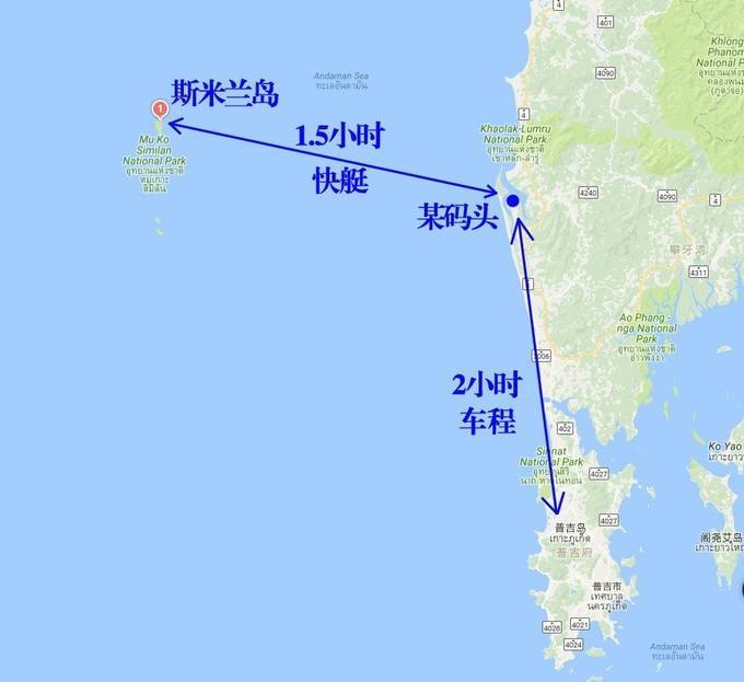 泰国那些远离喧嚣的海岛,来了就不想走! 一、斯米兰.jpg