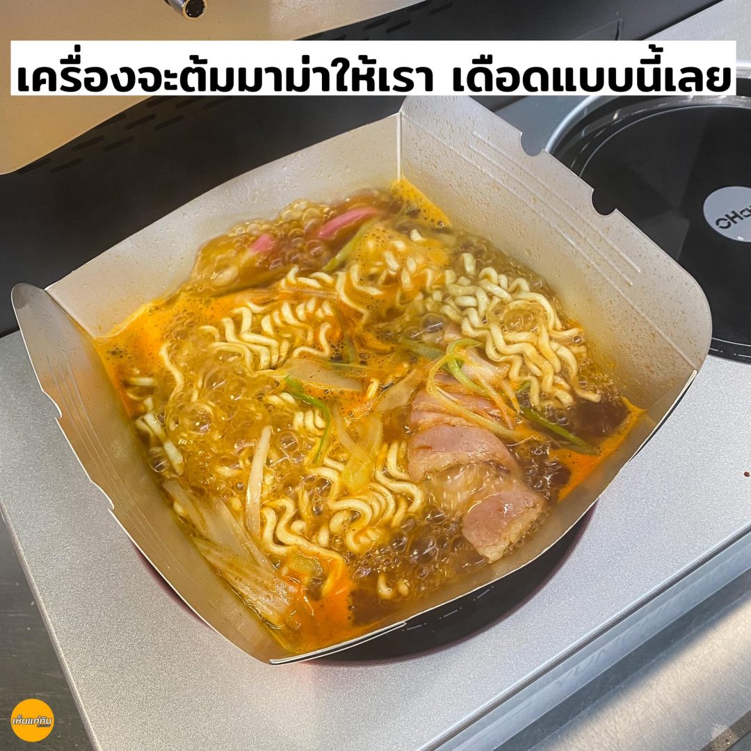 Union Mall新开了家泡面主题店,多国口味泡面等你来尝!