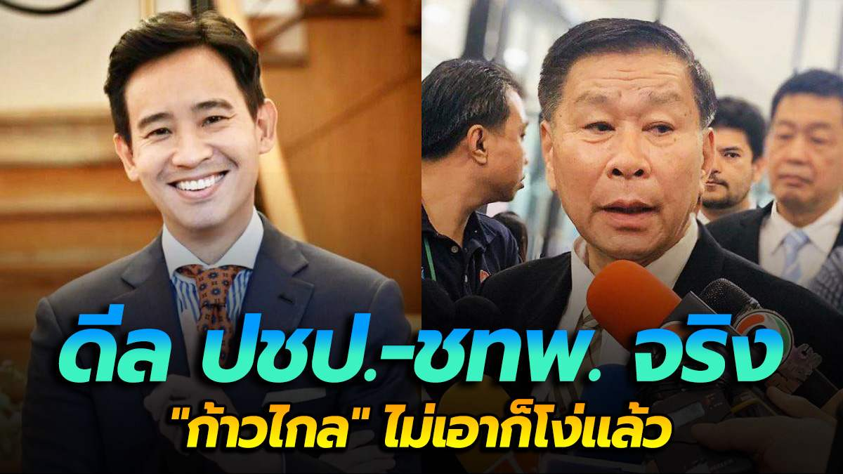 瑟力披素再邀泰民主党加入联盟