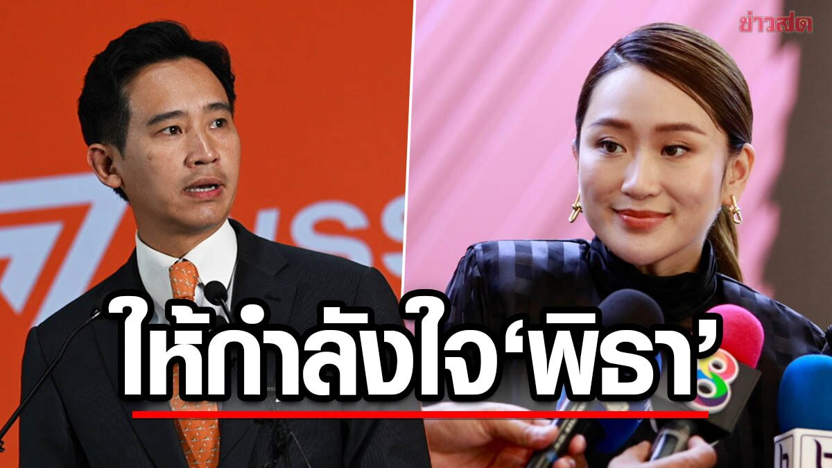 为泰党贝东丹鼓励皮塔 称巴育的退出会对政治产生影响