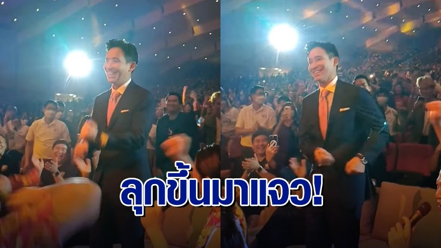 泰前进党皮塔回母校参加迎新受到热烈欢迎