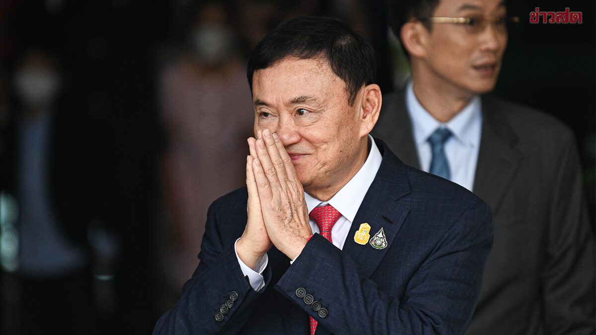 重磅!泰国国王特赦他信!刑期减至1年!