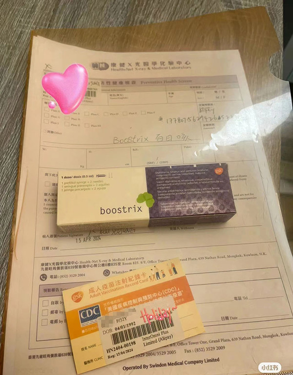 警惕:百日咳卷土重来,全球感染飙升! org_1804035656155004934.jpg