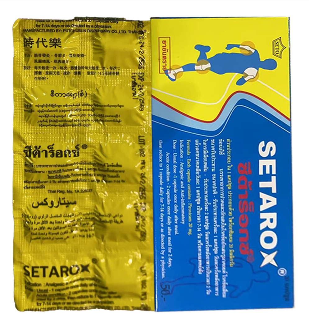 泰国 SETAROX（时代乐）胶囊中文详细说明书