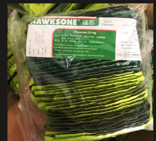 泰国福苏胶囊 HAWKSONE 中文说明书