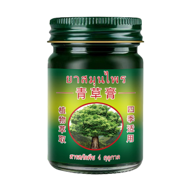 泰国卧佛牌青草膏清凉油