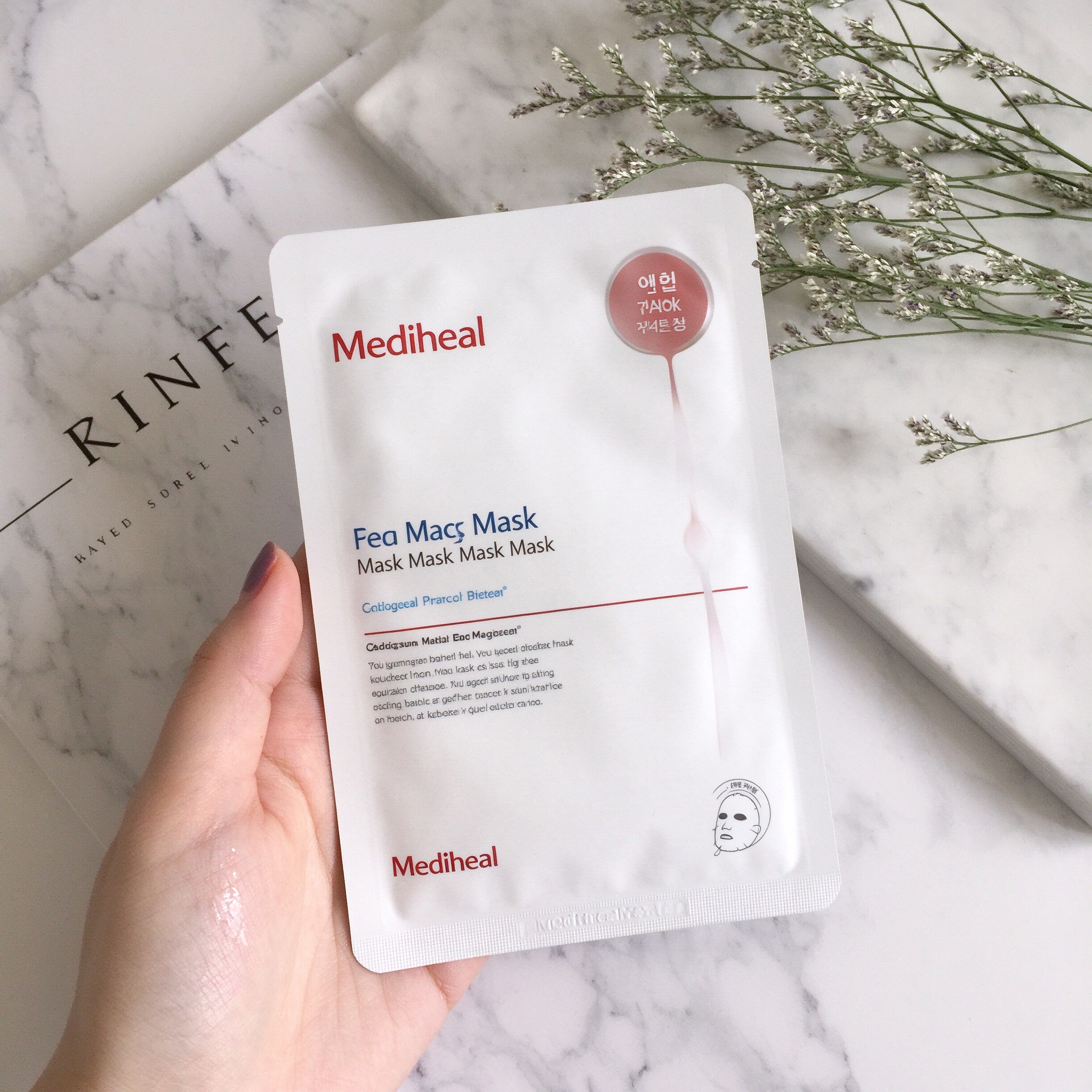 Mediheal针剂面膜：补水镇静快速修护