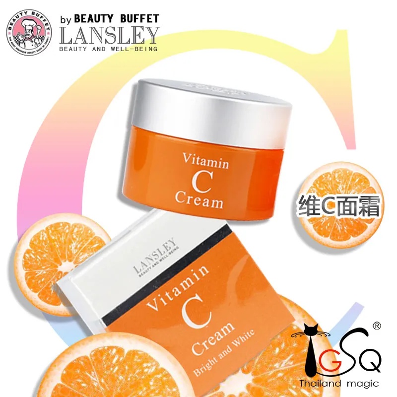 Beauty Buffet Lansley维C面霜橙色瓶身银色盖子产品图