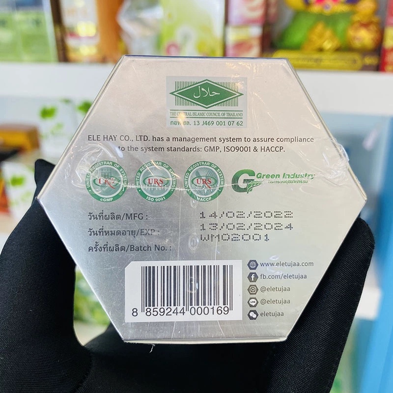 泰国Qlife面膜深度测评:补水提亮与紧致的日常护肤之选 Qlife金色包装经典系列面膜产品图