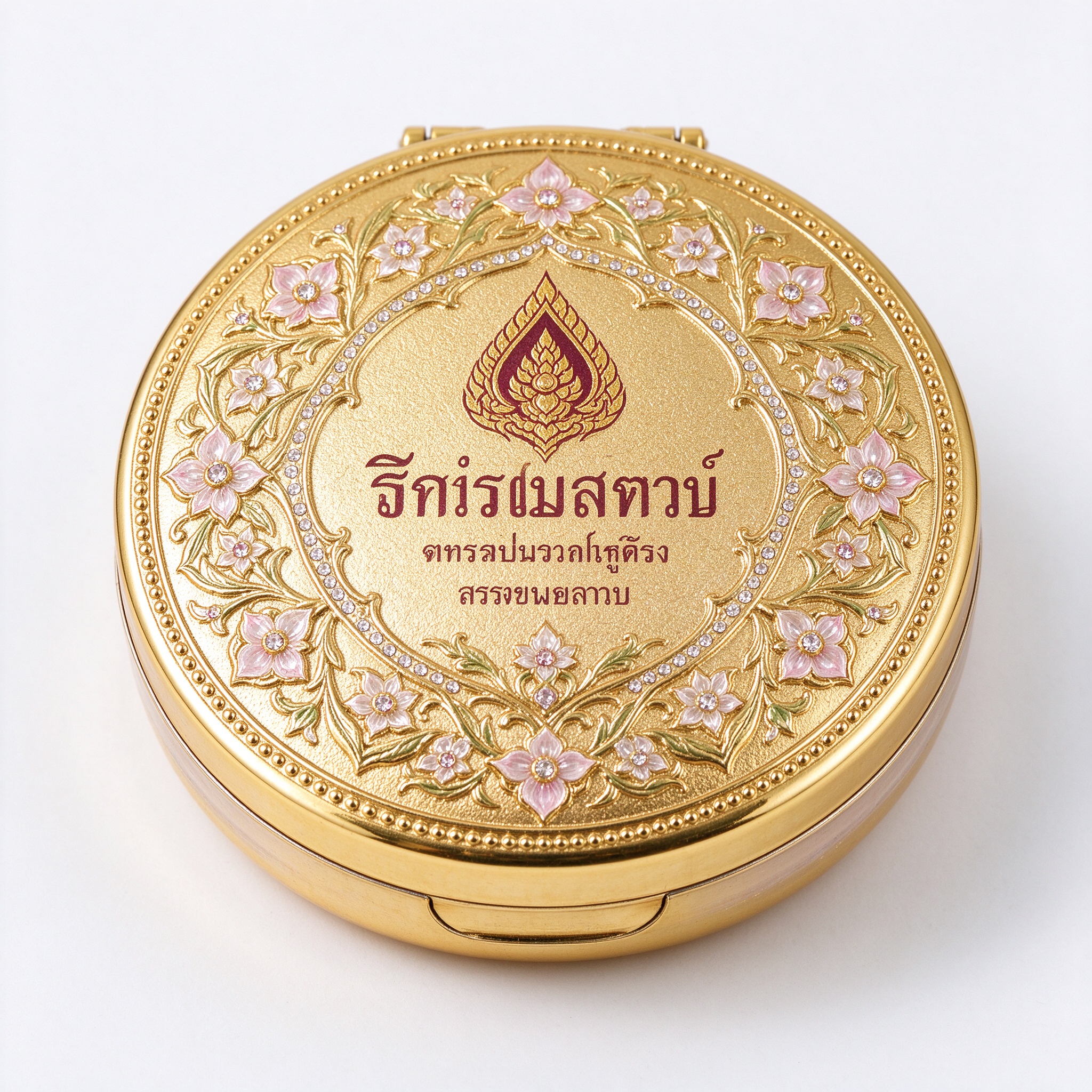 泰国Srichand经典透明粉饼：百年泰式定妆神器