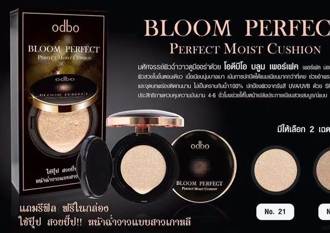 Odbo气垫粉饼粉质细节产品图