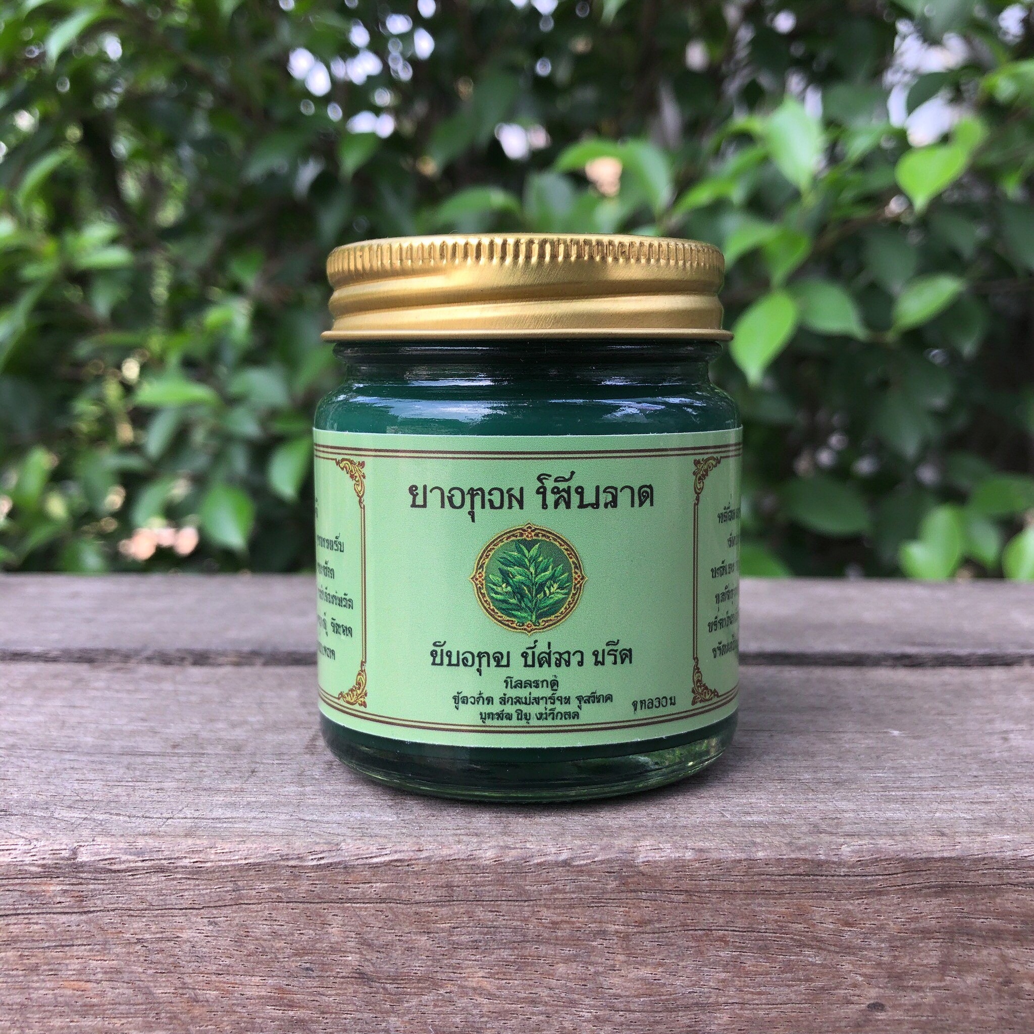 卧佛牌青草膏