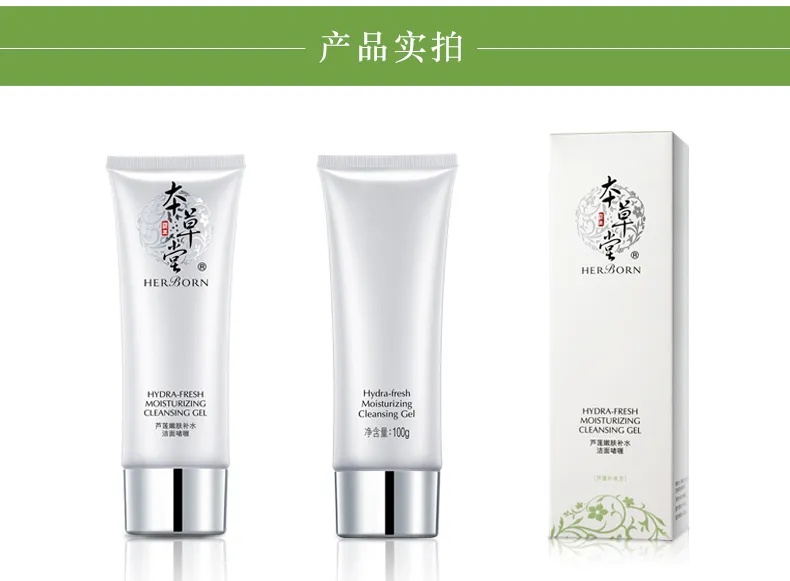 泰国NOXA20天然草本洁面乳：控油舒缓的植萃清洁新体验