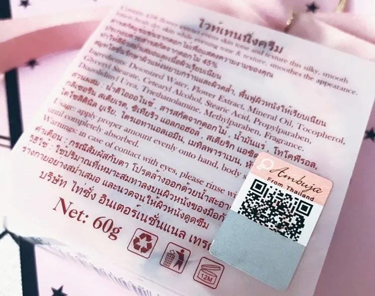 NOXA20真假辨别指南：泰国娜莎集团护肤品的实用鉴别科普
