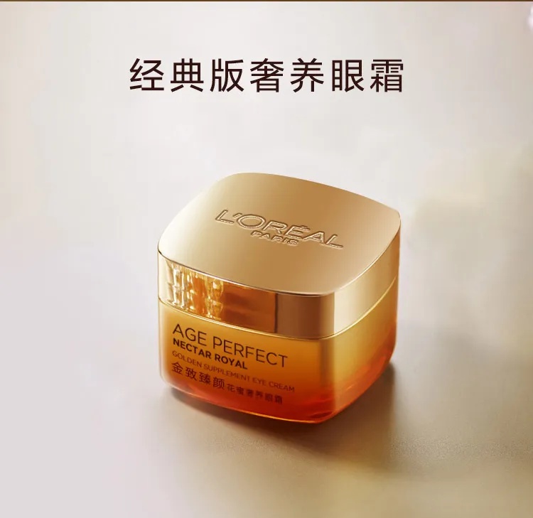 NOXA20眼部修护霜按摩手法示意产品图