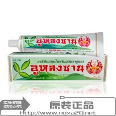 泰国原装乌龙山中药牙膏