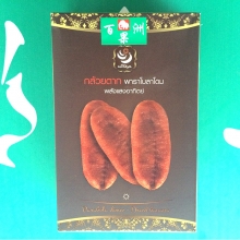 泰国进口食品 Nittaya 芭蕉干 纯进口食品