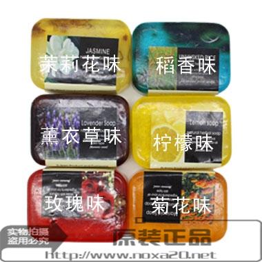 泰国手工皂/块（全场满百包邮）