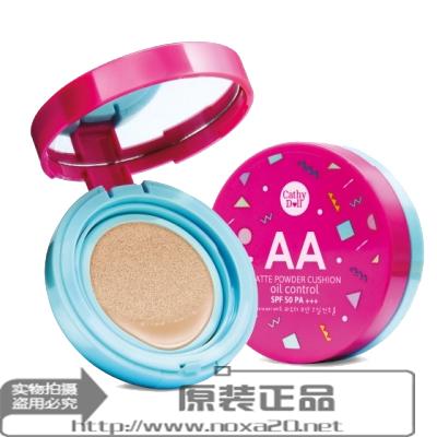 泰国咔萌kamart水凝无瑕哑光控油气垫AA霜
