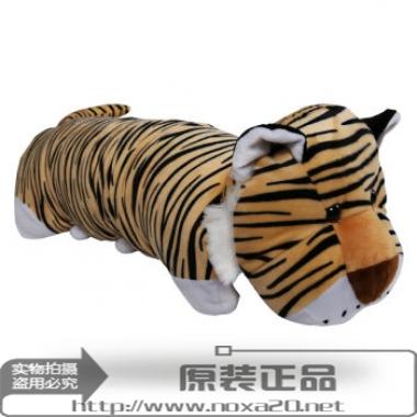 泰国天然乳胶枕头pasa儿童枕（老虎)