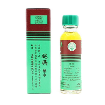 泰国施玛药水zema