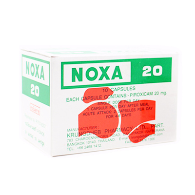 泰国娜莎NOXA20