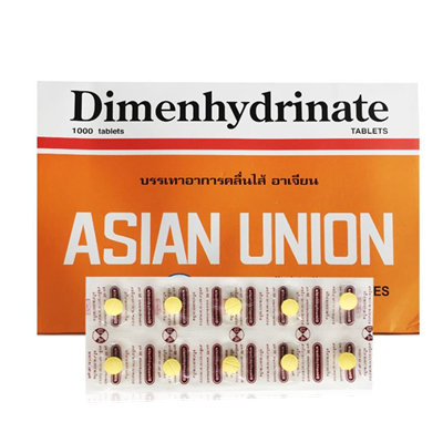 泰国特效晕车丸 Dimenhydrinate晕车药
